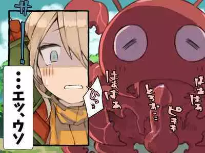 Creature ni Sukisuki H Sarechau Hunter LV1