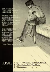 (C54) [Studio NEO BLACK (Neo Black)] Silent Butterfly Kaiteiban