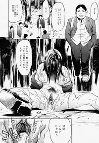 COMIC Nyan2 Club Gold Vol.1