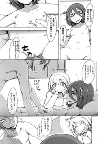 COMIC Megastore Alpha 2016-05