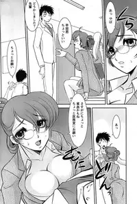 Action Pizazz SP 2008-08