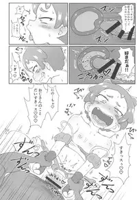 (C94) [Okazu Company (Various)] NukiPara (PriPara)