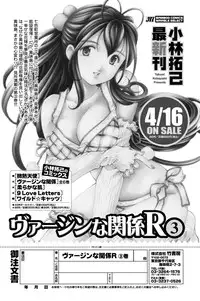 Namaiki! 2011-05 [Digital]