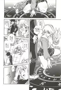 [Suika Koron] Suki ni Shite mo Iiyo?