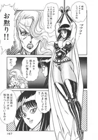 [Inui Haruka] Joousama Wars