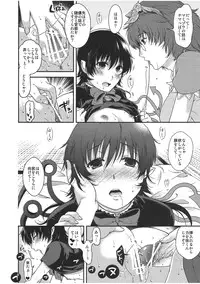 (Reitaisai 9) [HMA (Hiyoshi Hana)] Spend the Night (Touhou Project)