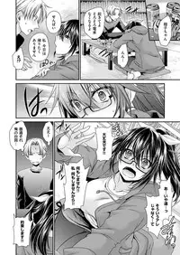 COMIC X-EROS #47 [Digital]