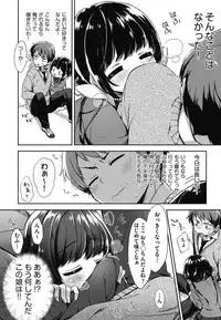 [Fuyu Mikan] Oppai March [Digital]