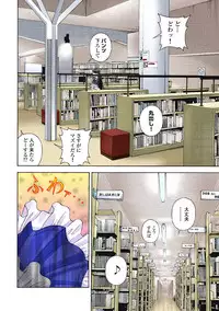 [U-Jin]No・Zo・Ku HokenKyoshi