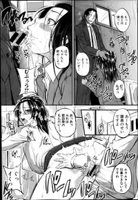 COMIC Shingeki 2014-12