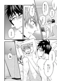 [Kuroki Enuko] Mind Invader