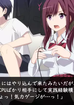 Datsui GAME ~Todo no Tsumari, Tsundere Otsu~