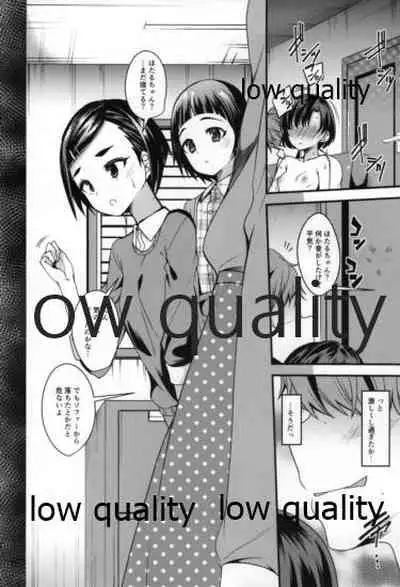 Suzuran no Yume o Miru.