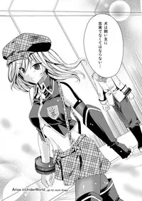 [deathgaze-system (Sid Alice)] Omatome Arisa (God Eater) [Digital]