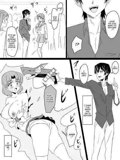 "Shoukanjuu DX DeliHealizer" Saishuu-wa