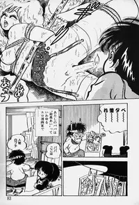 [Nakamori Ai] Nuku Nuku Ai Pack