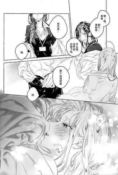 I'm sorry, I can't do it