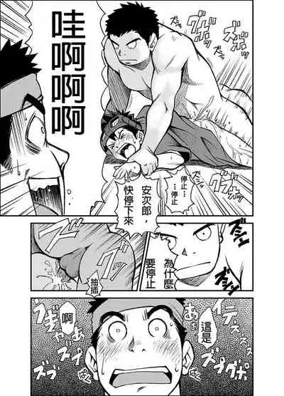 Material Monsters Panic