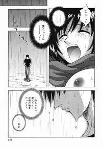 [Maeda Sengoku] Mrs. Link