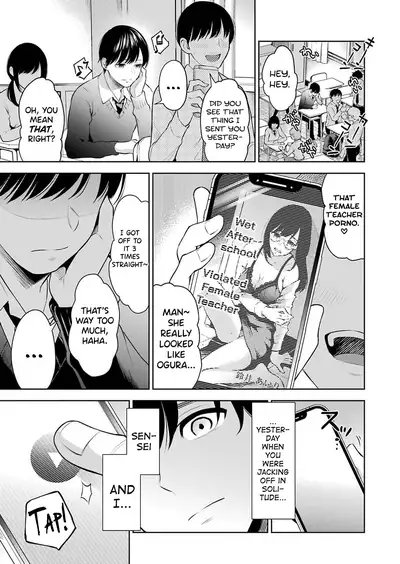 [Hoshikawa Danpa] Sensei No Koto, Kusugutte Ageru Ch.1-4 [English] [biribiri]