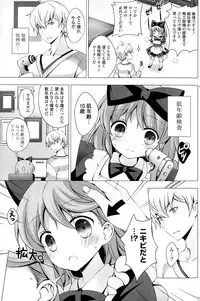 COMIC Potpourri Club 2014-12