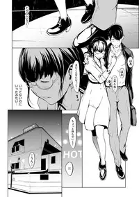 Magazine Cyberia Vol. 111