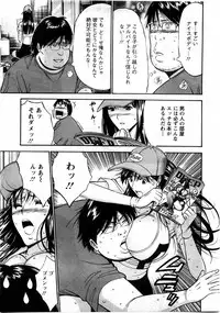 Action Pizazz DX 2009-11