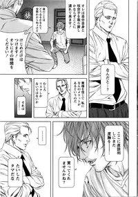 [Kijitora Nukoji] Lost (Last Update : 2016-06)