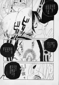 [Asai Ichiko] Berry Sweet (Various)