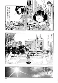 [Enzo Enzou] Pink Paradise