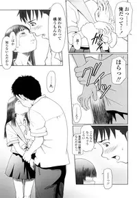 [Minazuki Tsuyuha] Eikyuu Shoujo - Eternal Lolita