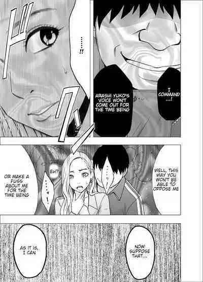 Nyotai Sousa Smartphone 3 Onna Shachou Hen