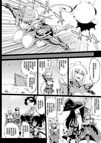 Hypno App x Time Stop Fantasia