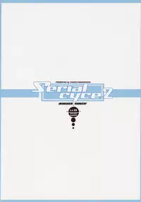 (SC35) [Youkai Tamanokoshi (CHIRO)] Serial cyce.2 (Dragon Quest V)