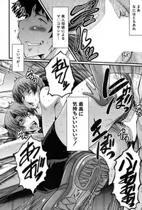 COMIC Mugen Tensei 2017-09 [Digital]