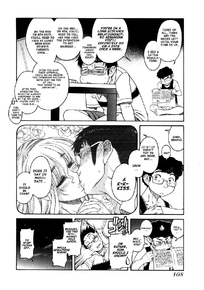 Happy Negative Marriage Vol1 C5