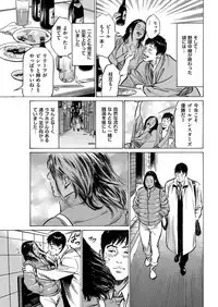 Men's Gold 2019-02 [Digital]