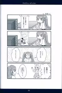 (C79) [Bindume Syojo. (Mizukoshi Mayu)] Melty Winter (VOCALOID)