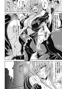 [Tokisana] Seiin Shoujo [Digital]