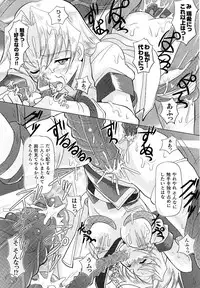 [KTC] Police Woman Anthology Comics Vol.01