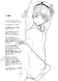 [MARIO ALMANAC (Mario)] METALSLUG2 (Kantai Collection -KanColle-) [Digital]