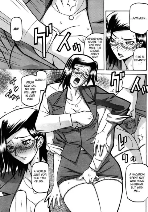 Winter Hydrangea - Chapter 5