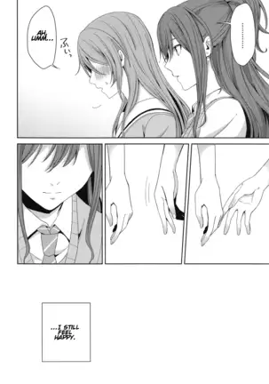 Onsen Ryokou - Hot Spring Trip