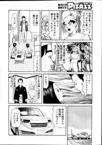 Action Pizazz 2014-12