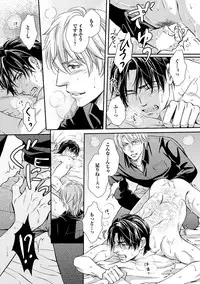 [Kaneko Ako] Gokudou Porno [Digital]