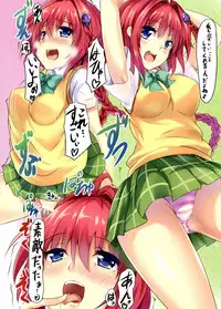 (C84) [SOTIKOTI (soramoti)] Mousou Trouble (To LOVE-Ru)