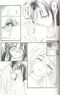 (C51) [Yamaguchirou (Yamaguchi Shinji)] KAMIYA (Rurouni Kenshin)