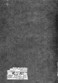 (C68) [Aberyu (Abe Ryuu)] Ojou-sama Kankin! (Hayate no Gotoku!)