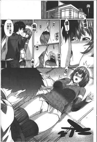 Honey Time | 甜美的好時光