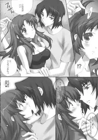 (C72) [LiZ (Satomi Hinako)] ADAM'S APPLE (Gundam SEED DESTINY)